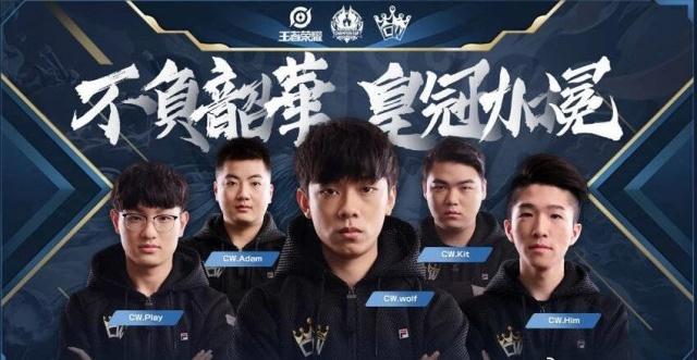 FunPlus Phoenix 晋级 Rumble 阶段 LPL 2025 年第二分裂