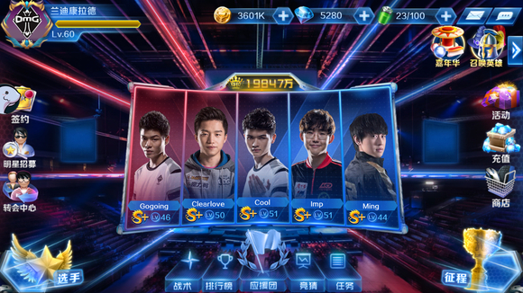 安全至上！PGL Major选手若新冠检测阳性或将失去参赛资格