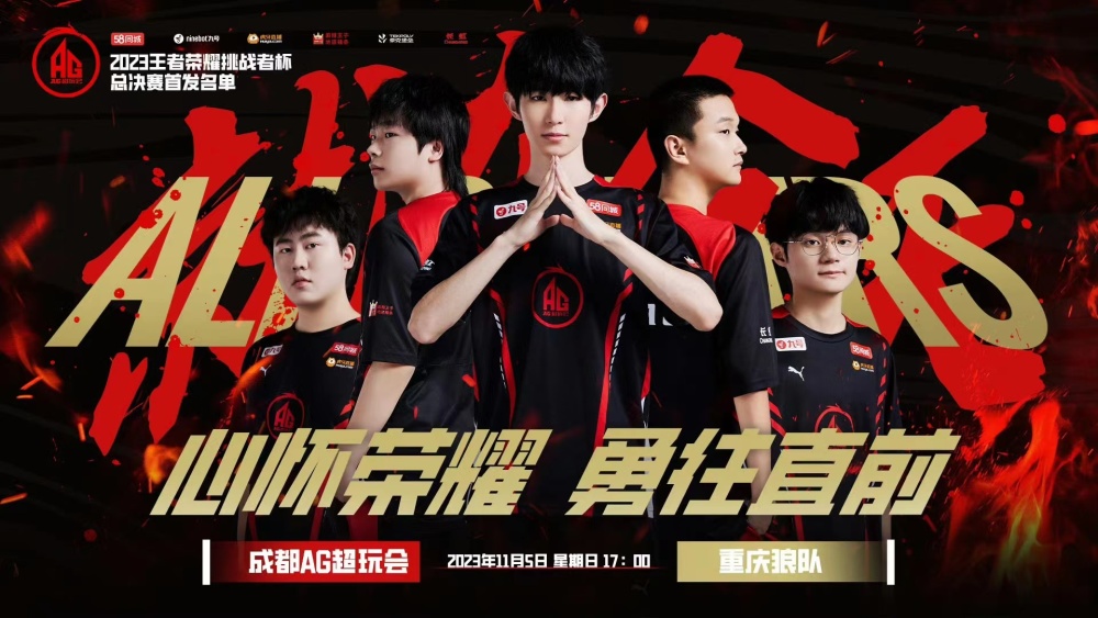 与留