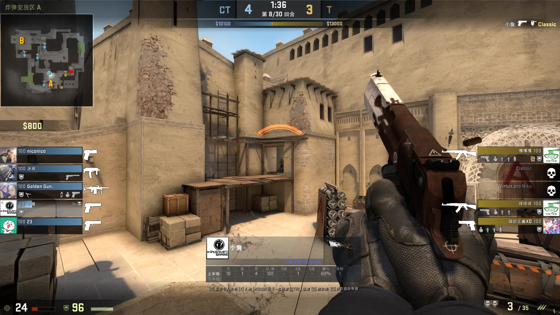 杭州亚运会DOTA2项目国家集训队阵容正式出炉